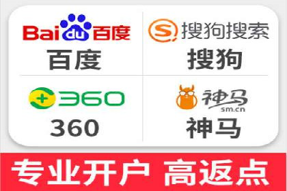 竞价SEM如何助力软件产品提升用户转化率
